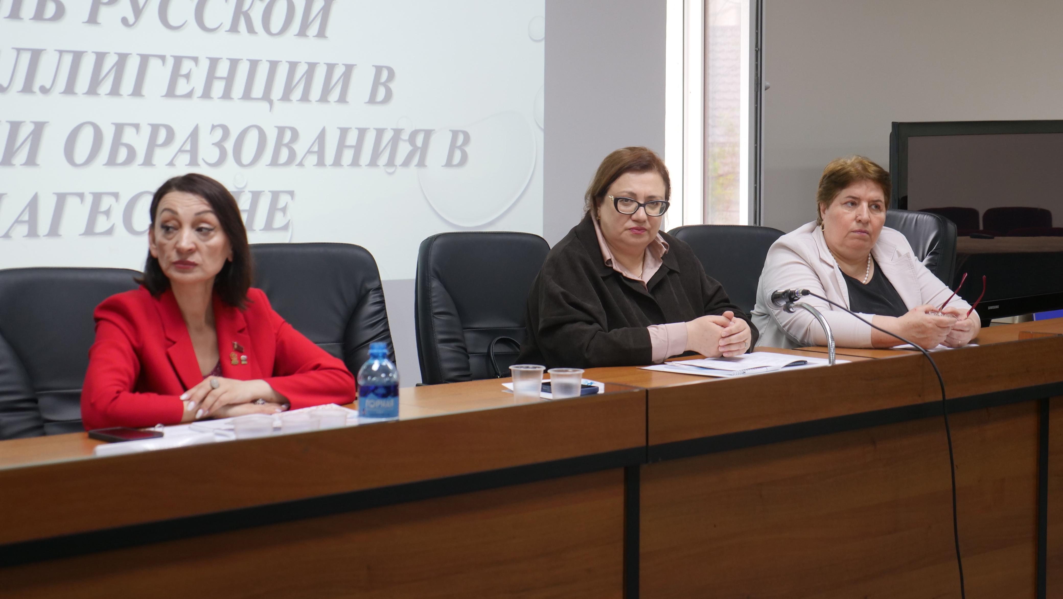 В Махачкале прошла конференция, посвящённая значению русской интеллигенции в формировании Дагестана.